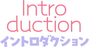 INTRODUCTION